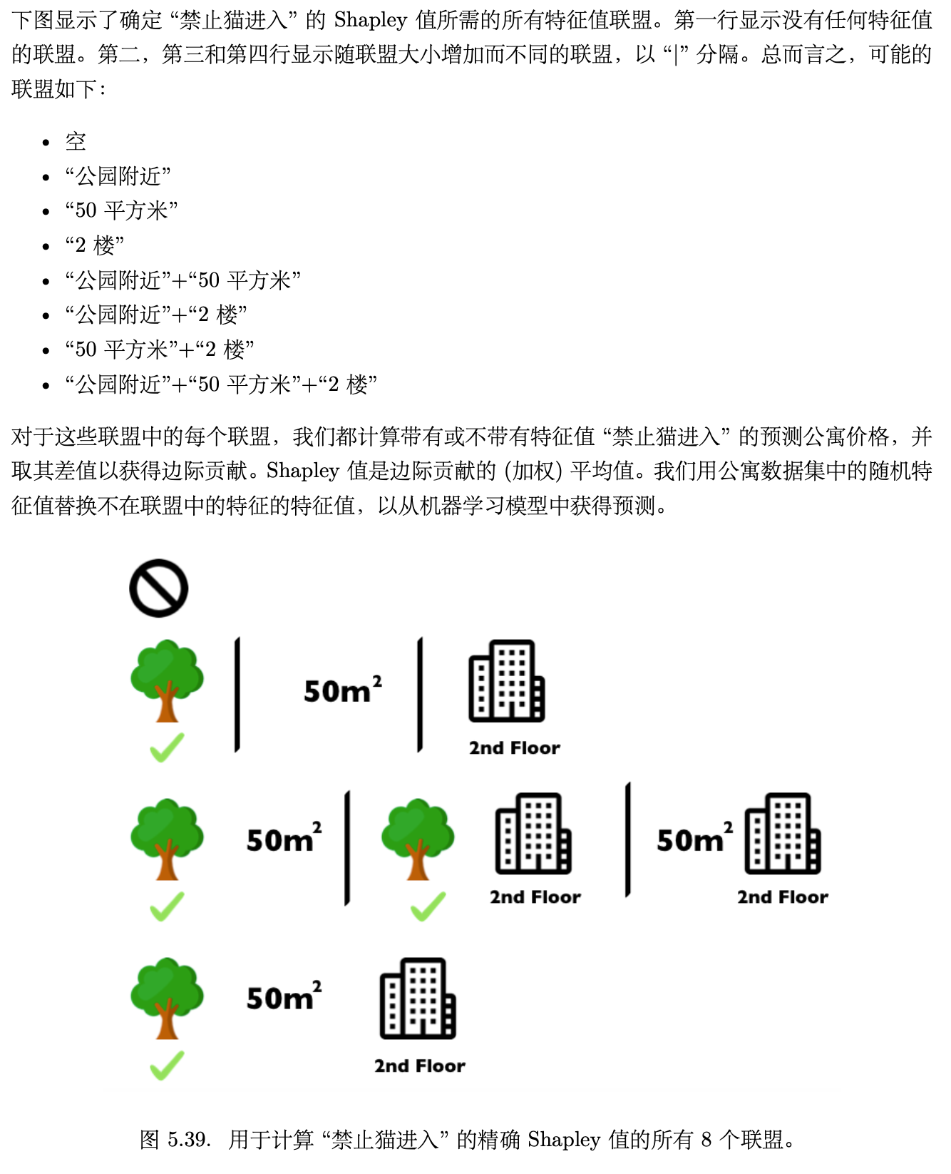 image-20200527164921244